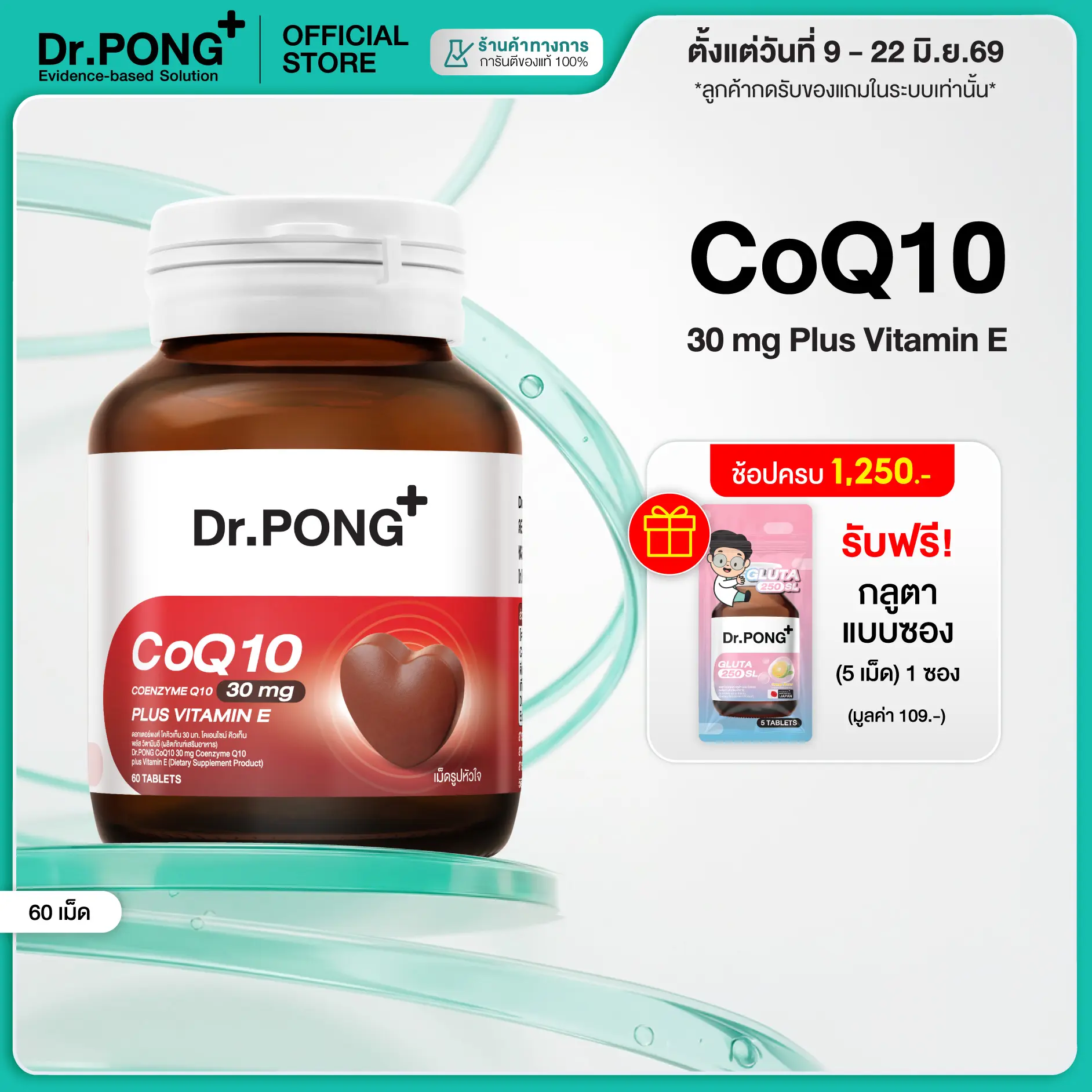 product-image.png