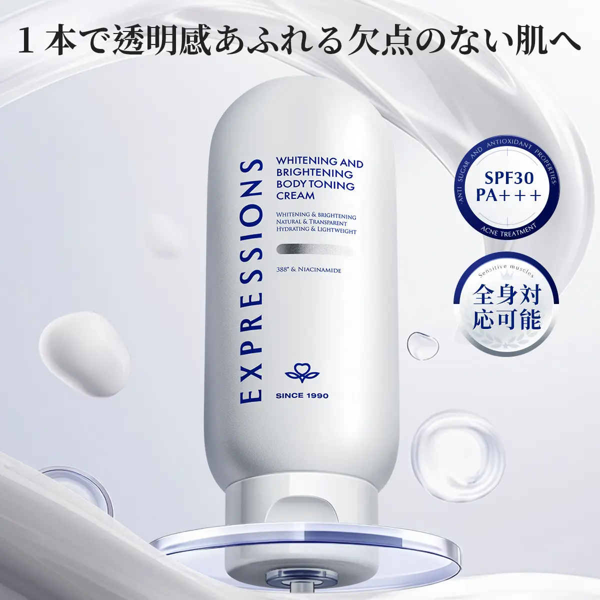 product-image.png