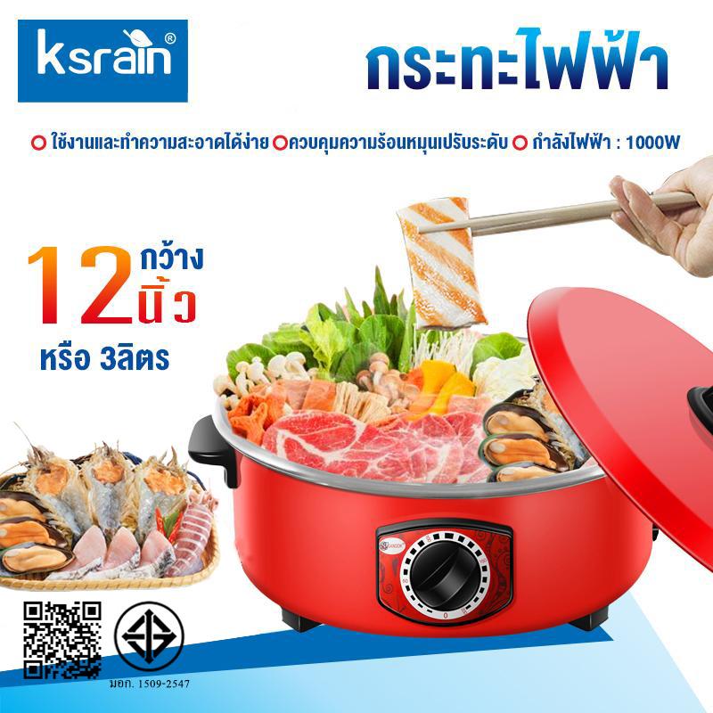 product-image.png