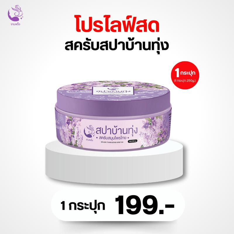product-image.png