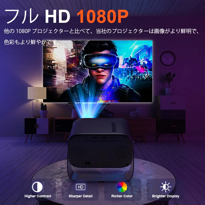 XBJポータブルプロジェクター — 1080P対応、明るさ350lm、360度回転 XBJポータブルプロジェクター — 1080P対応、明るさ350lm、360度回転