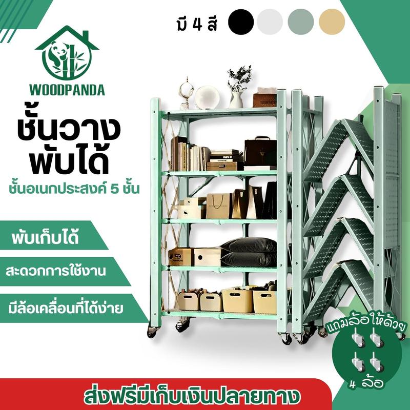 product-image.png