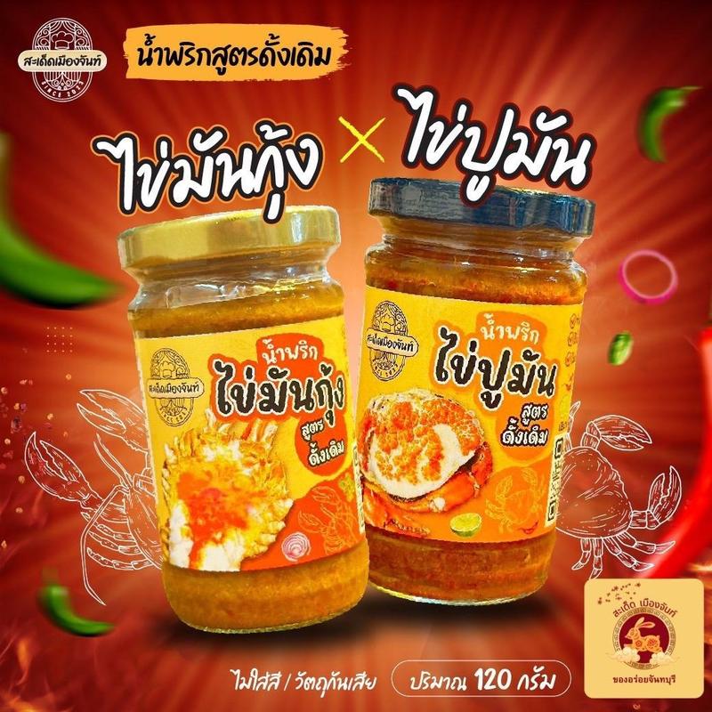 product-image.png