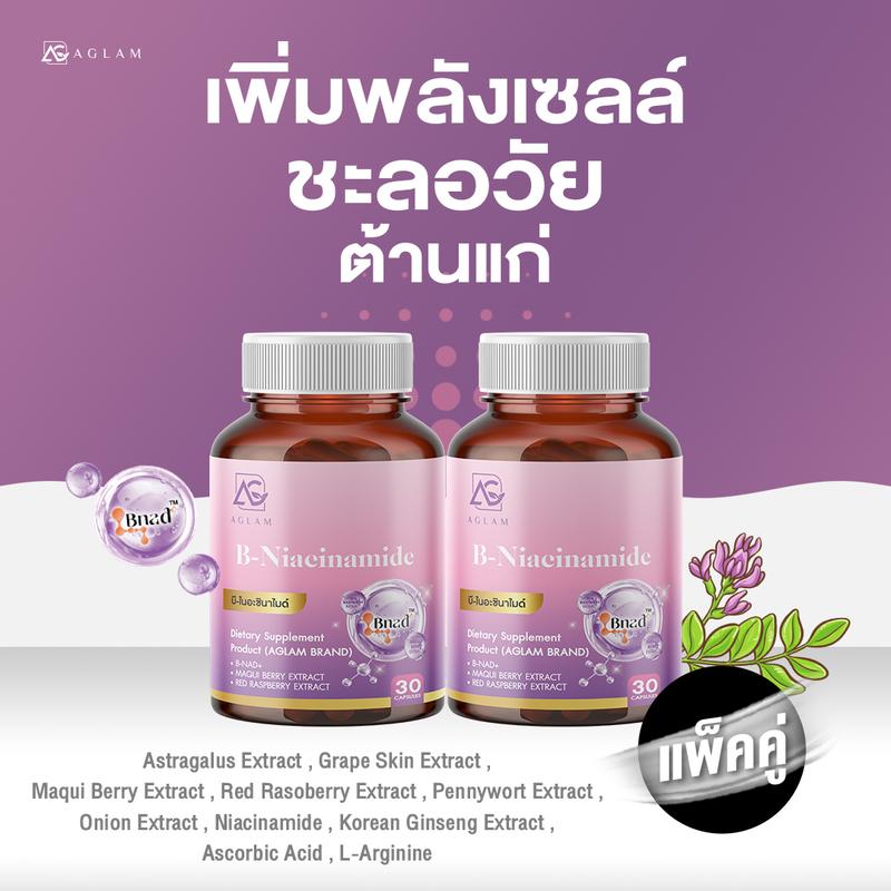 product-image.png