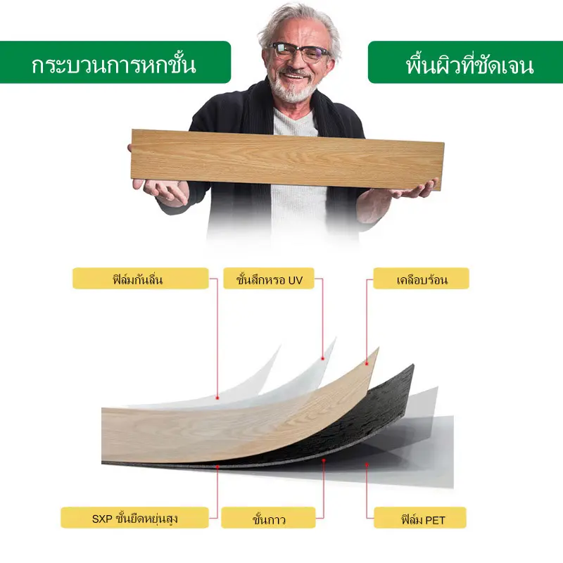 product-image.png