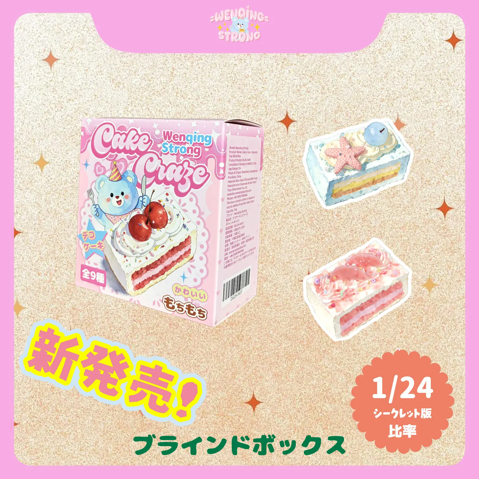 product-image.png