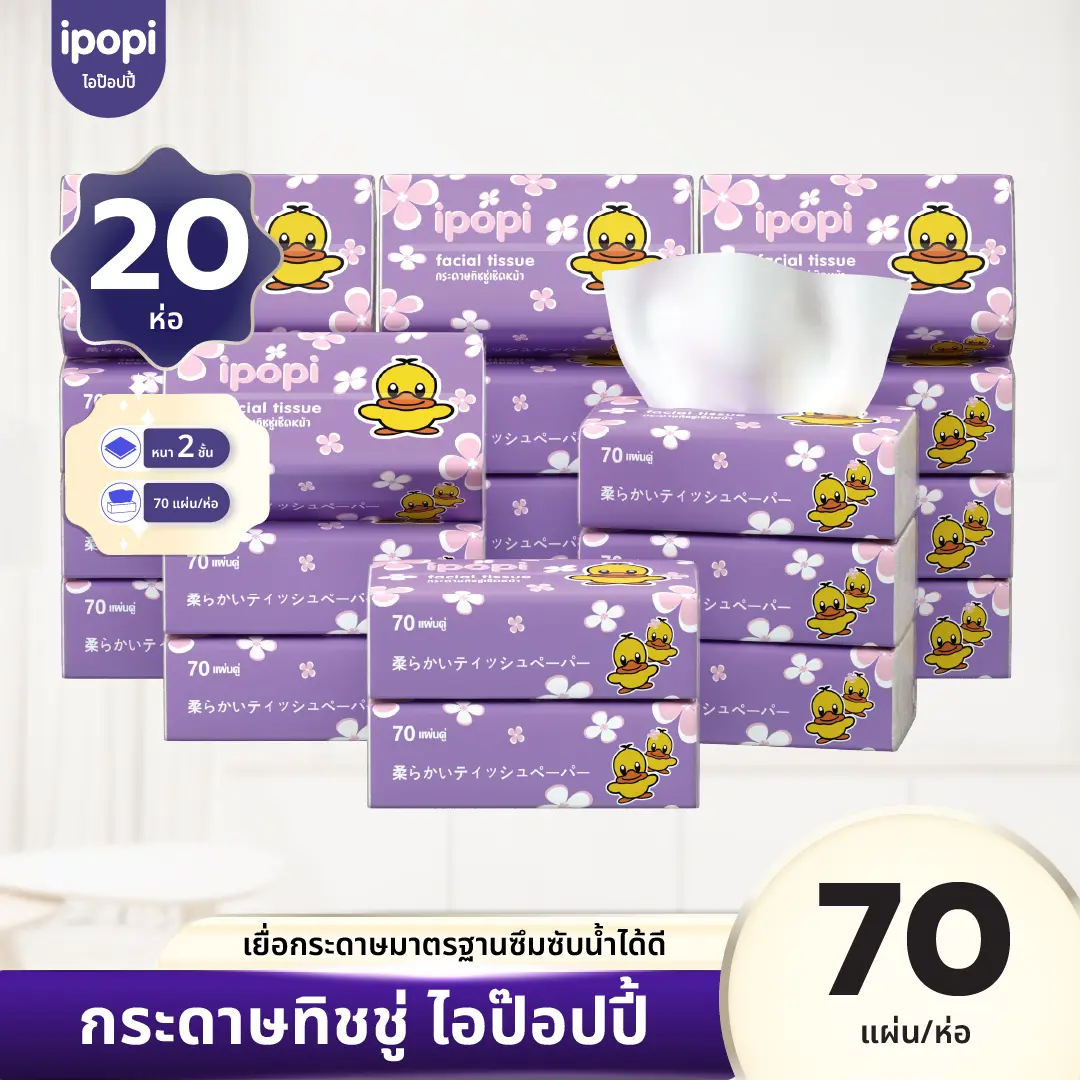 product-image.png