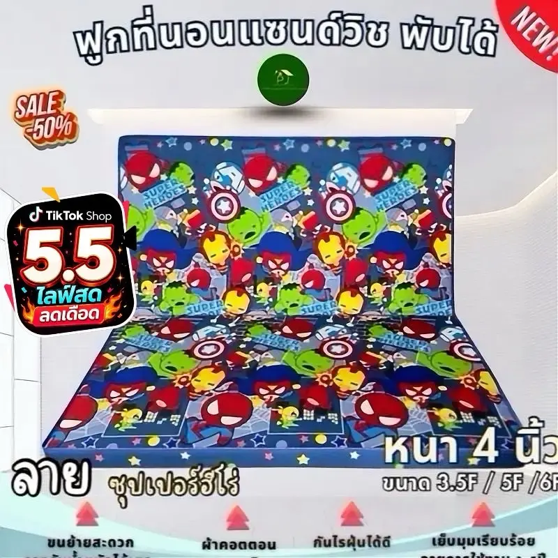 product-image.png