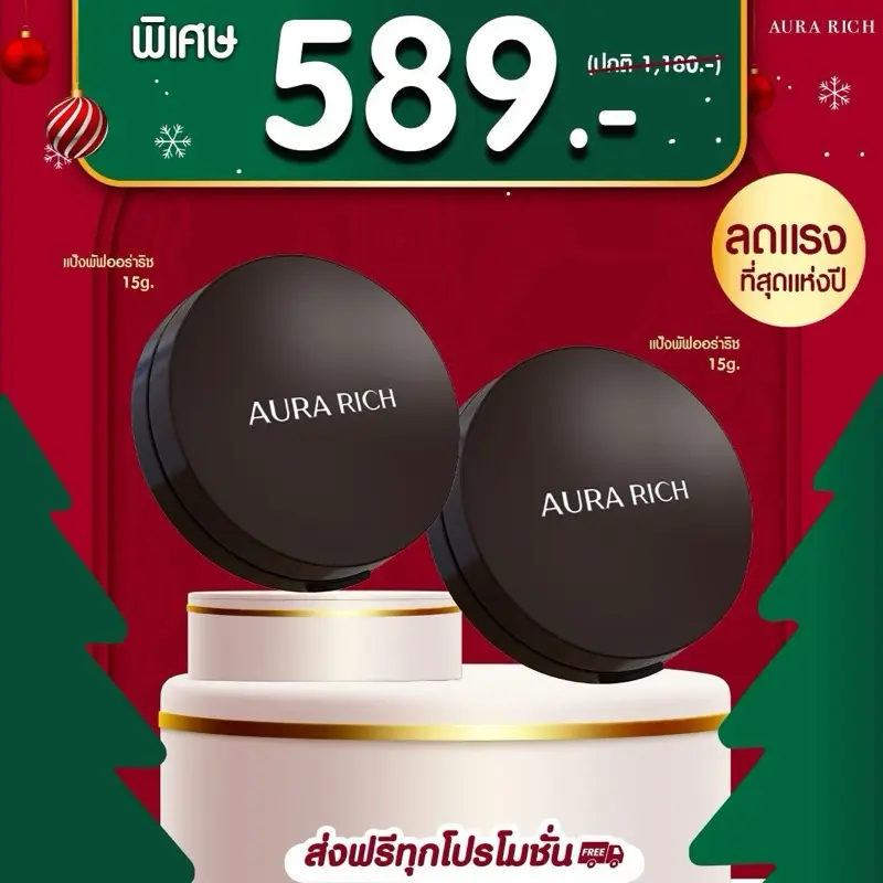 product-image.png