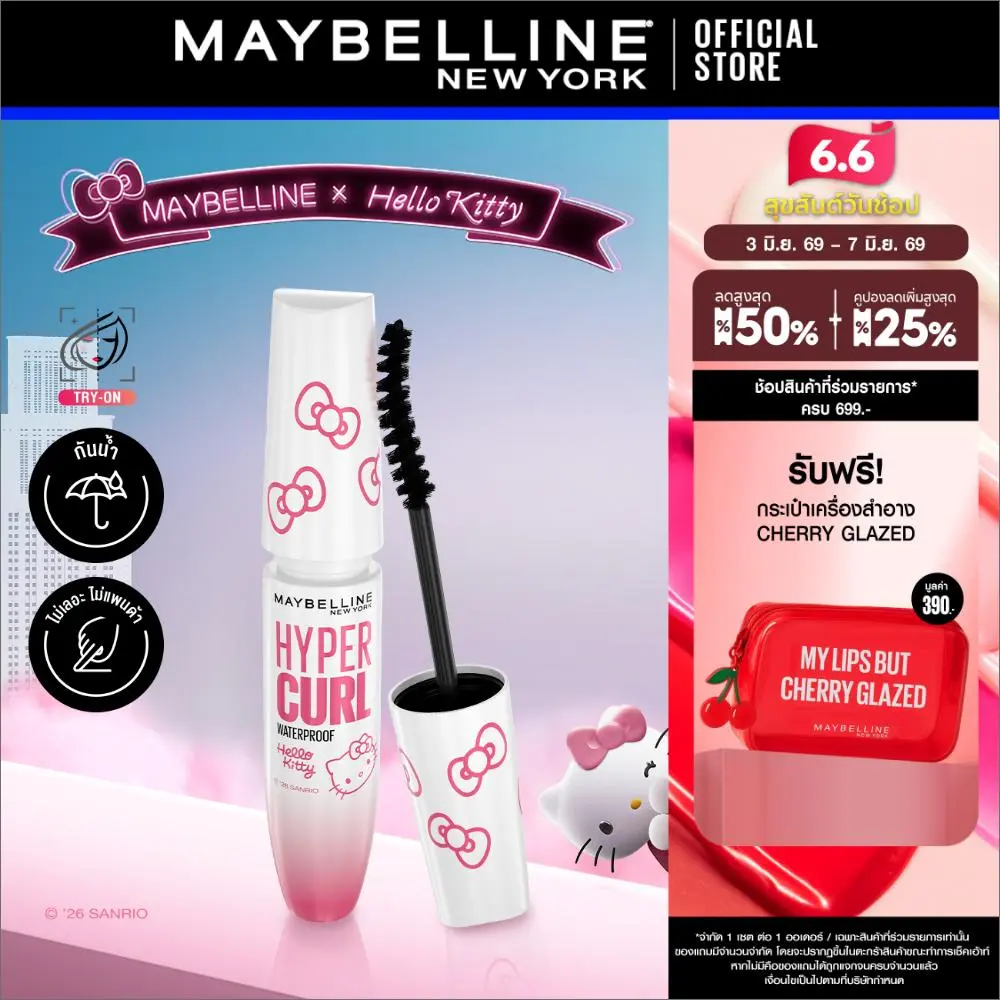 product-image.png