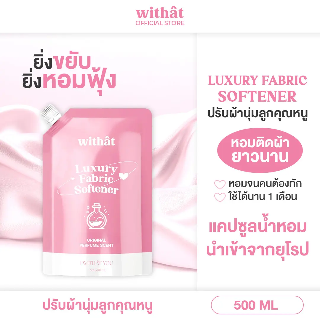 product-image.png