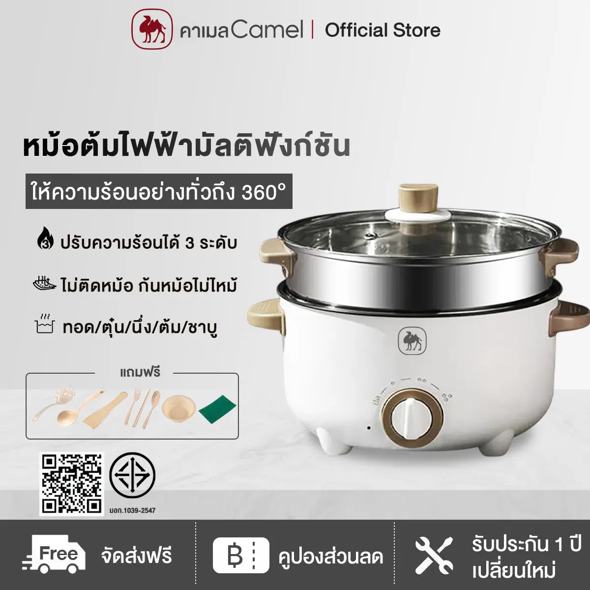 product-image.png