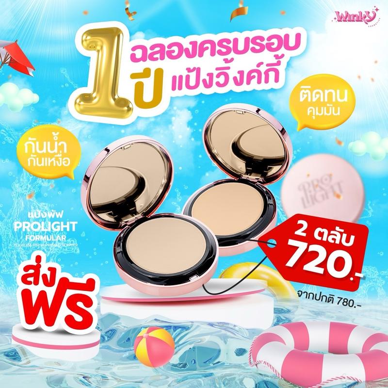 product-image.png