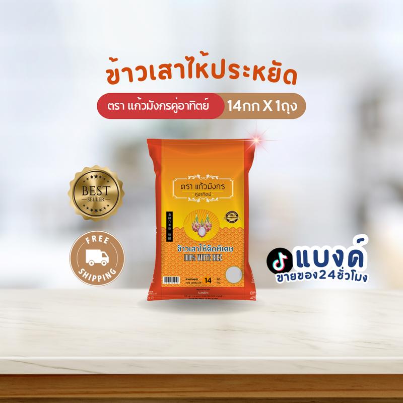 product-image.png