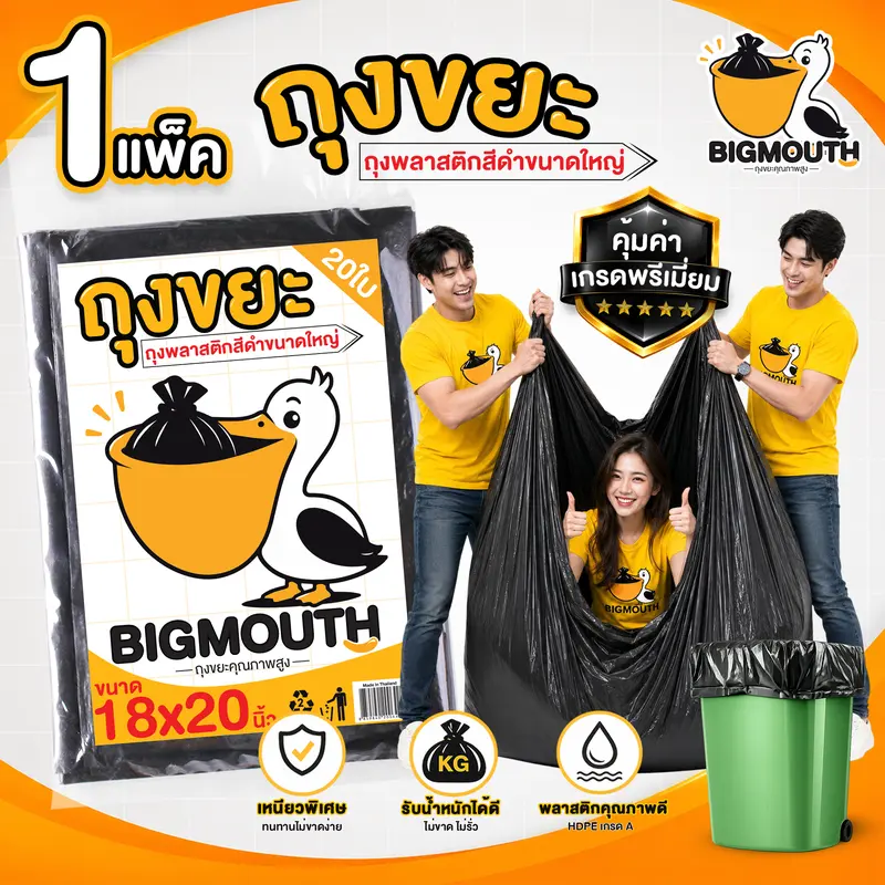product-image.png