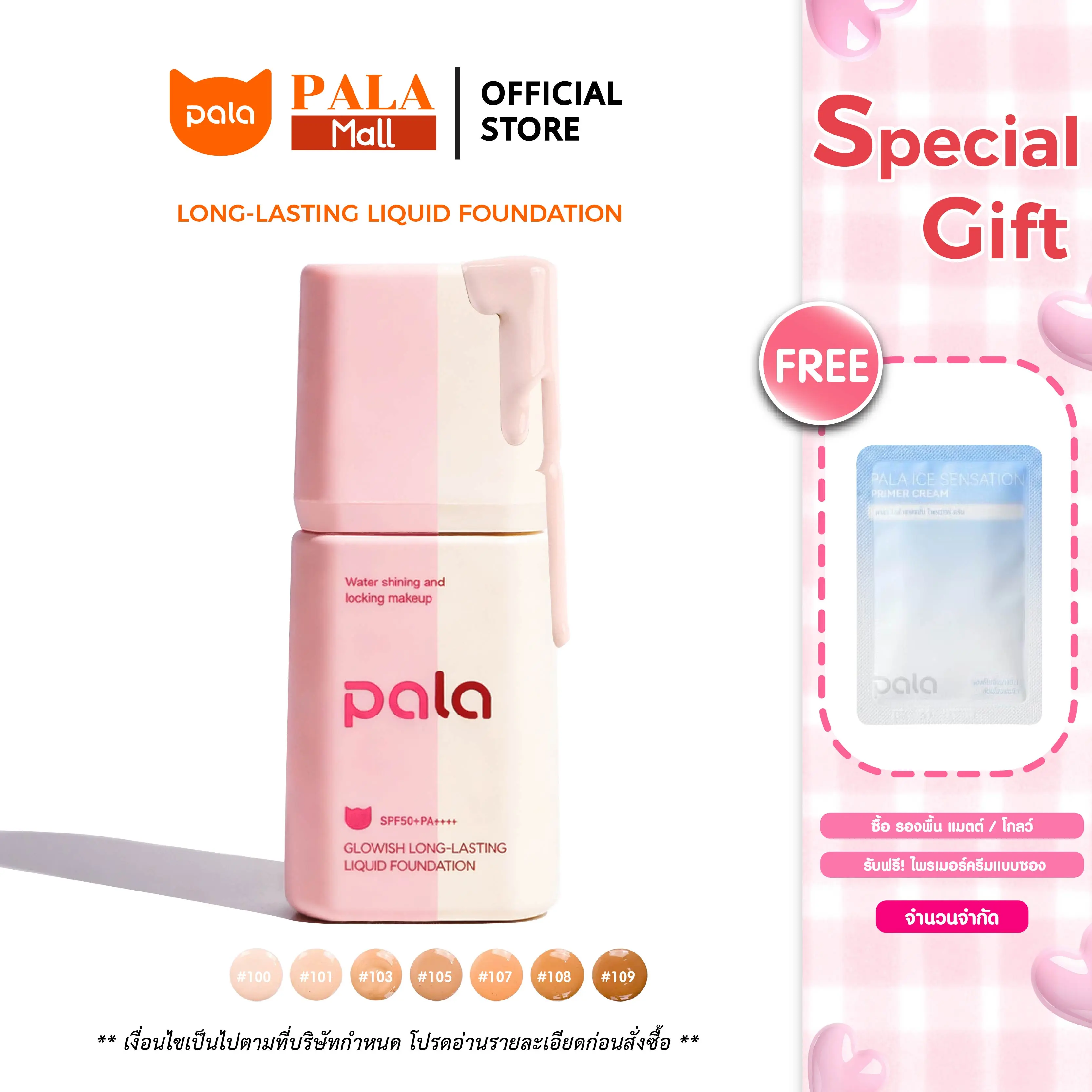 product-image.png
