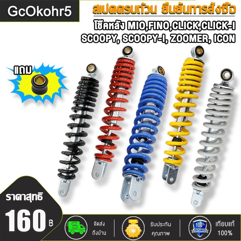 product-image.png