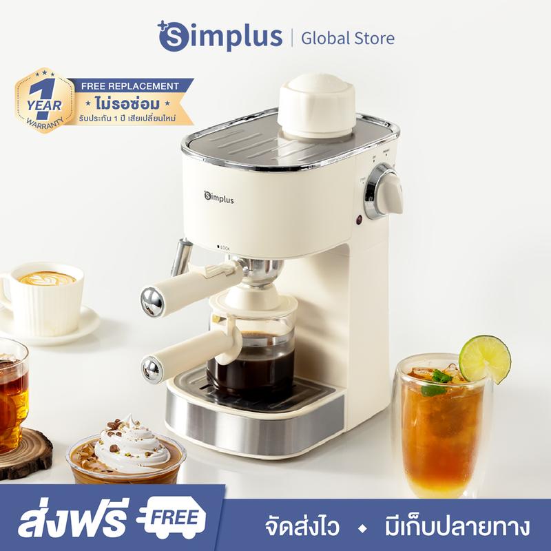 [Simplus Global] Simplus Espresso Coffee Machine เ TikTok爆款商品分析 - GMV ...