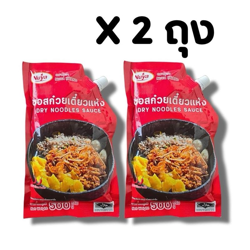 product-image.png