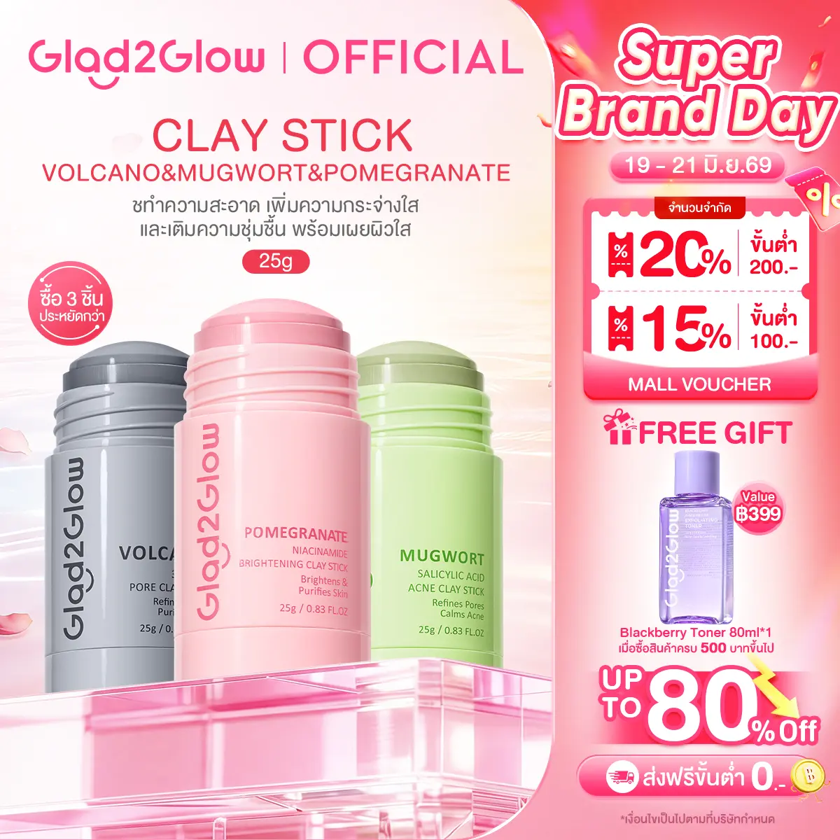 product-image.png