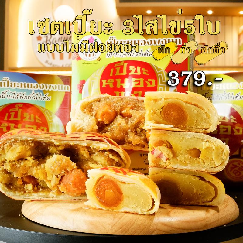 product-image.png