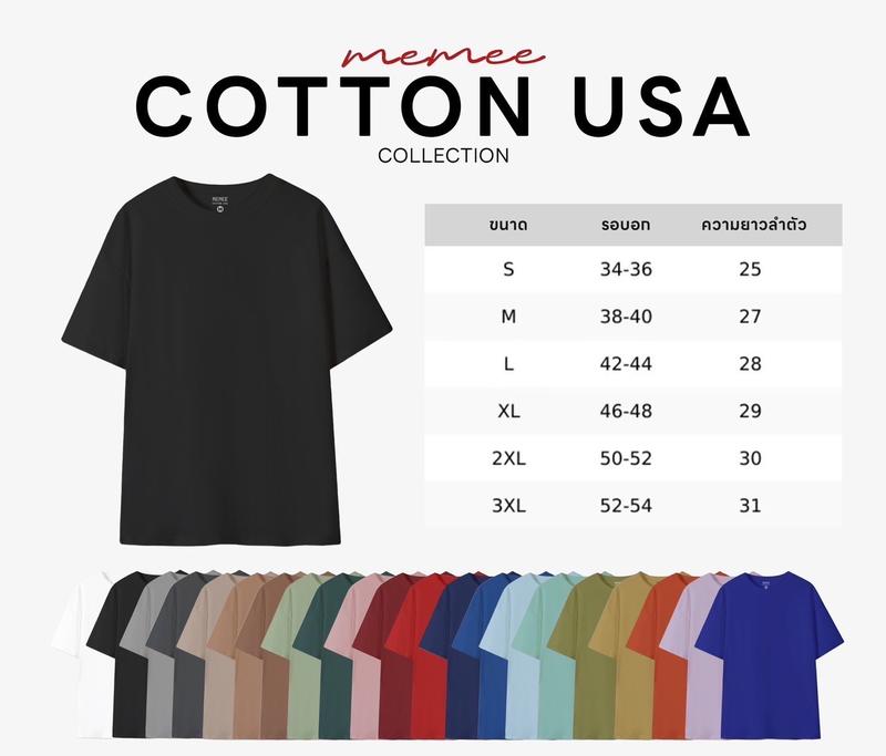 product-image.png