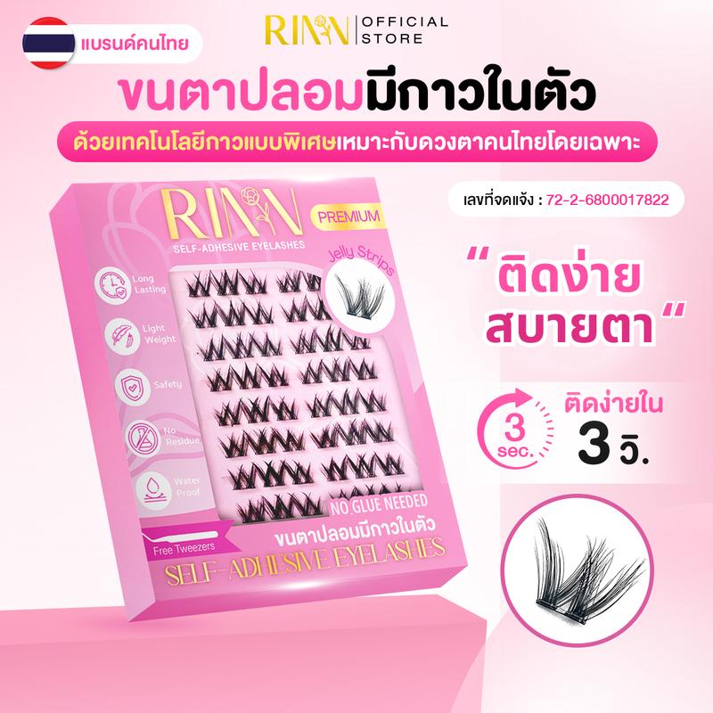 product-image.png