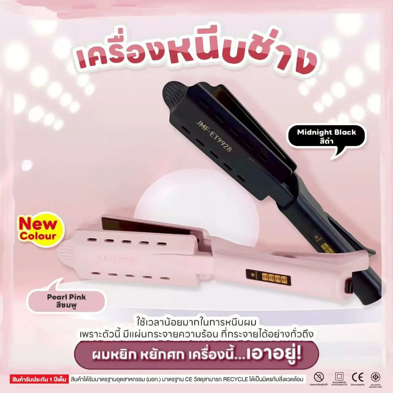 product-image.png