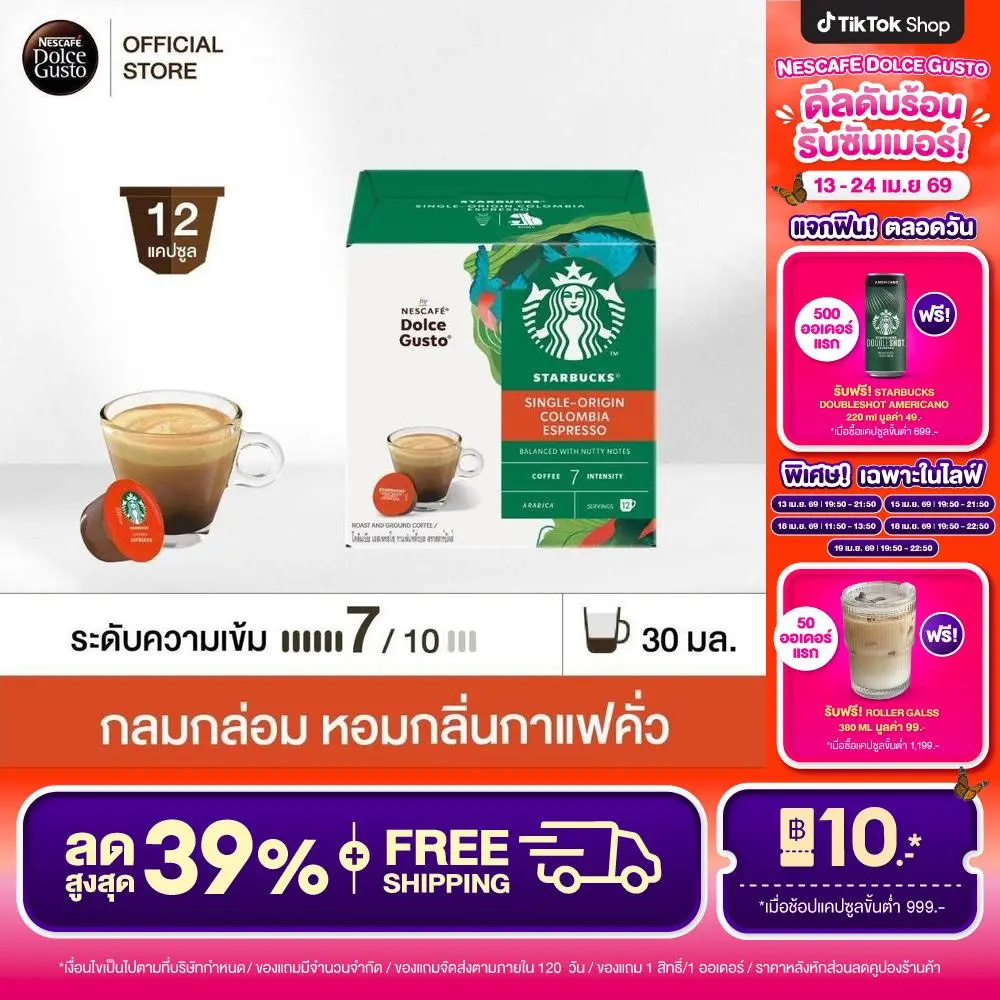 product-image.png