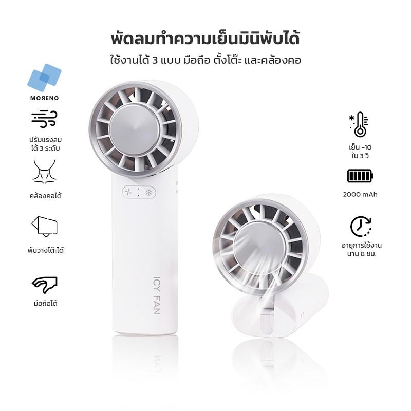 product-image.png