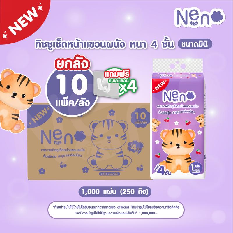 product-image.png