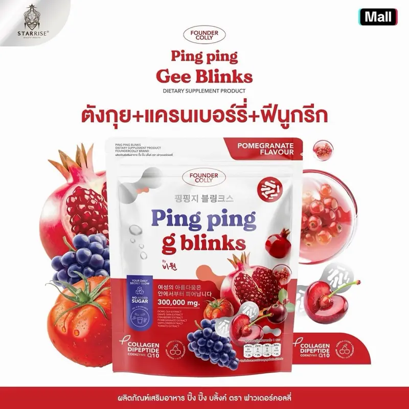 product-image.png