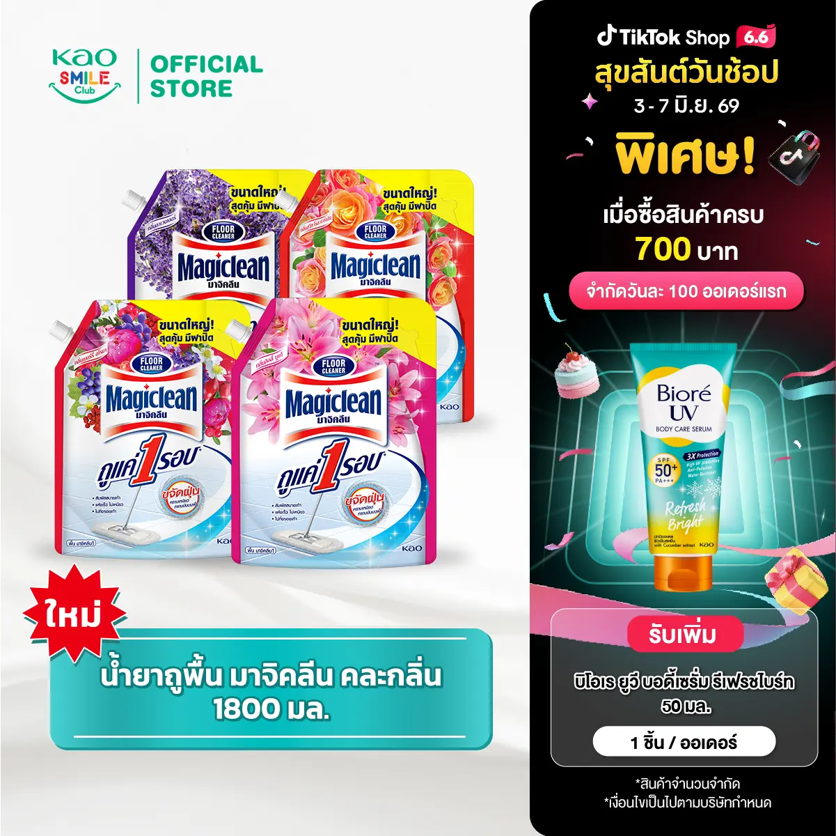 product-image.png