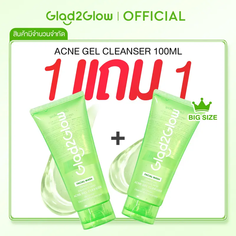 product-image.png