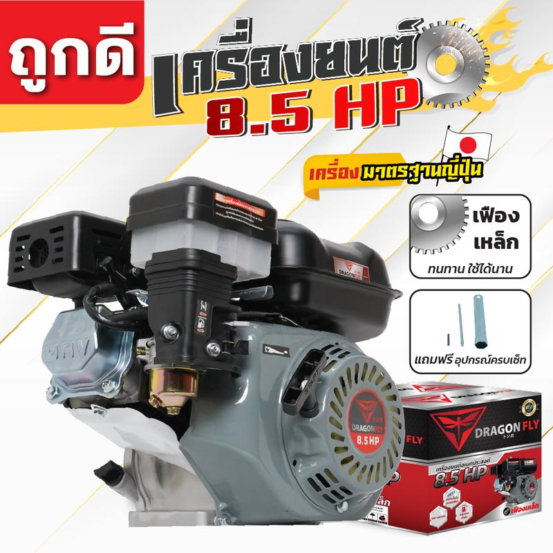 product-image.png
