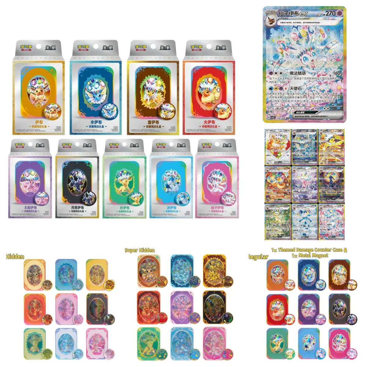 product-image.png