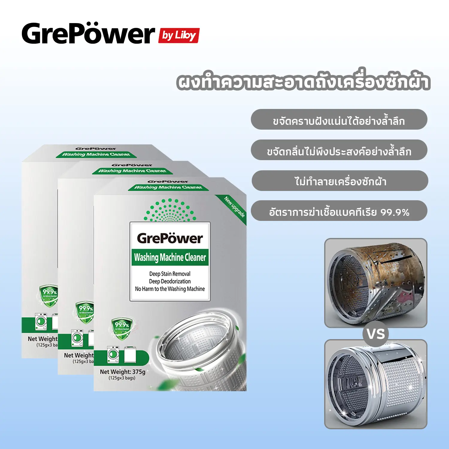 product-image.png