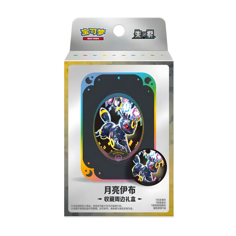 product-image.png