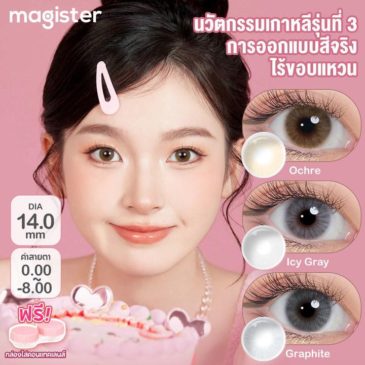 product-image.png