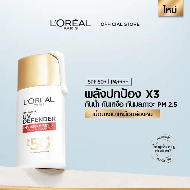 product-image.png