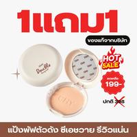 product-image.png