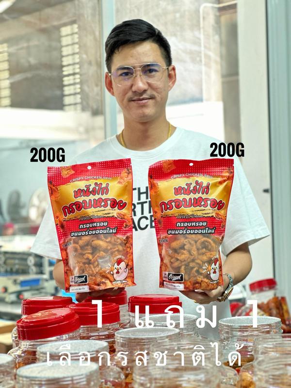product-image.png