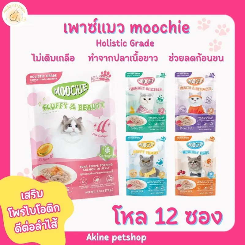 product-image.png
