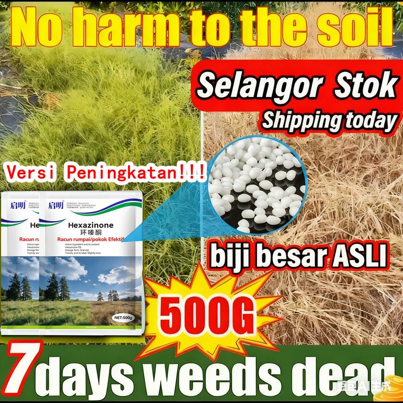 【Malay spot】Alion racun rumput parakuat Removing b TikTok爆款商品分析 - GMV ...