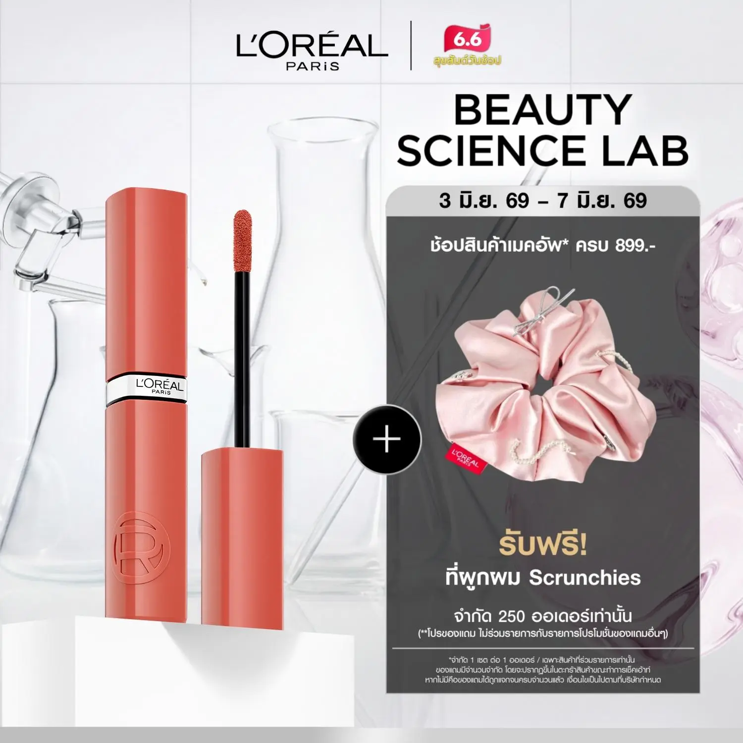 product-image.png