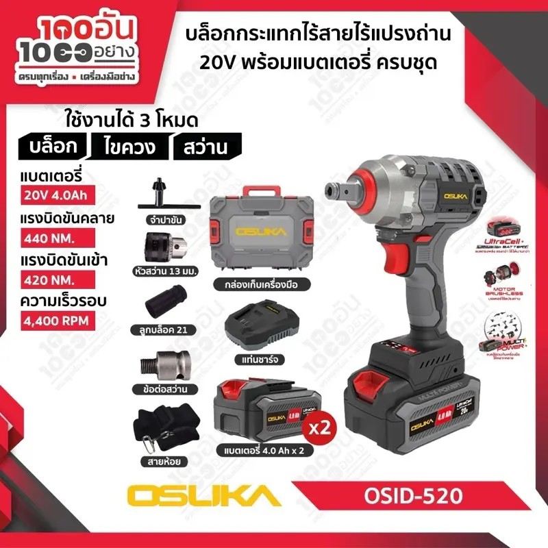 product-image.png