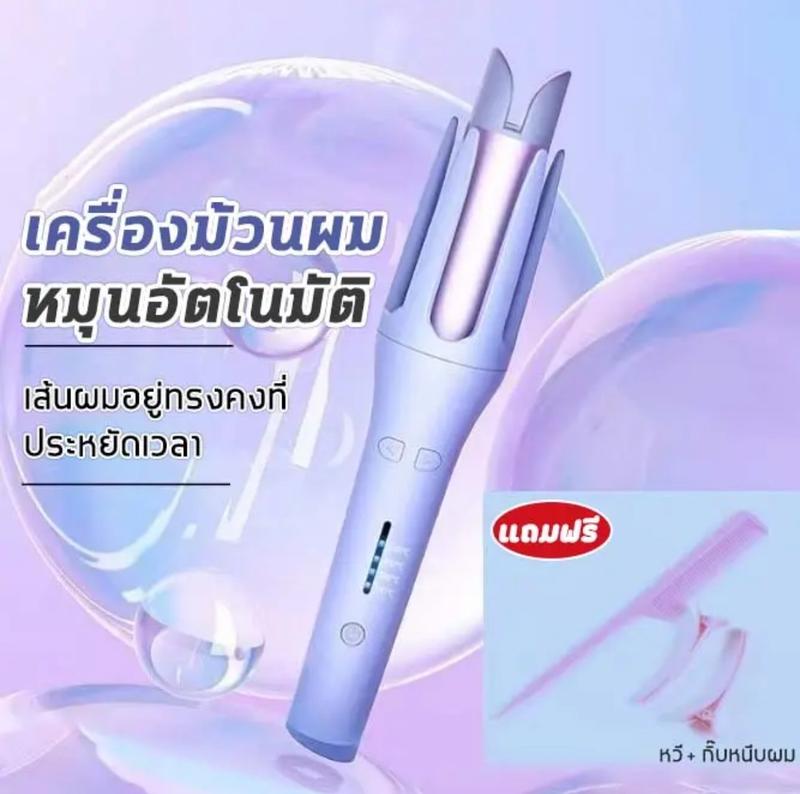 product-image.png