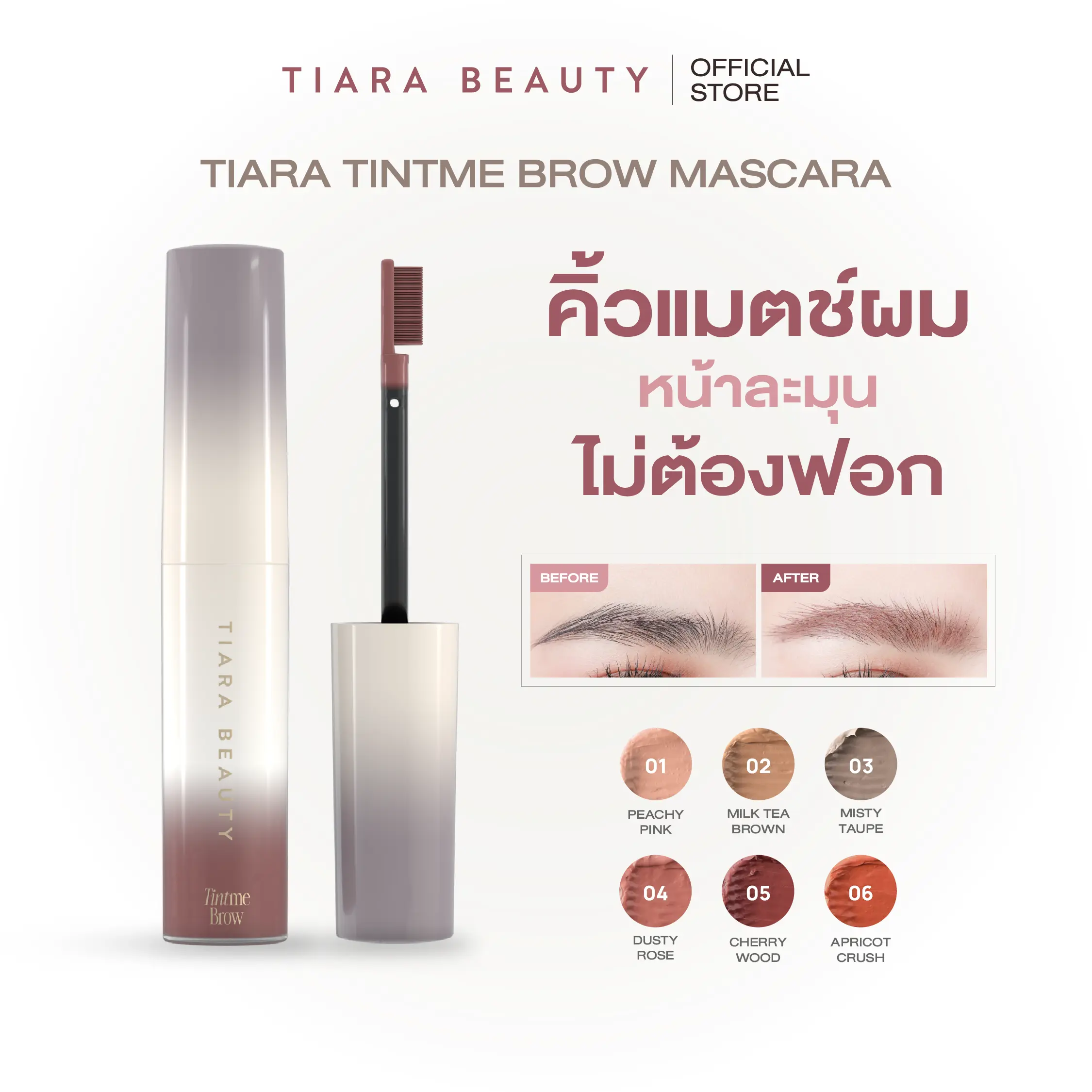 product-image.png