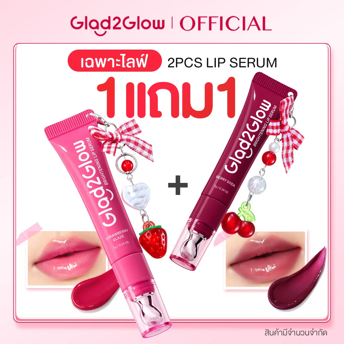 product-image.png