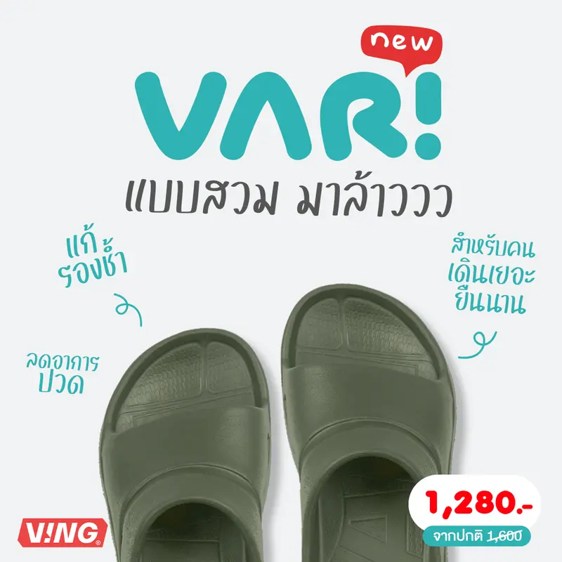 product-image.png